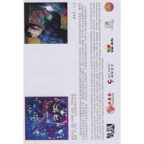 Oriental Art Scarf 量子思维